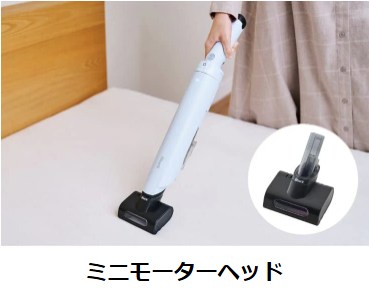 ミニモーターヘッド