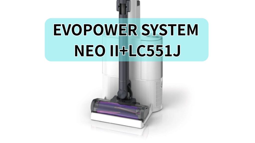 LC551J