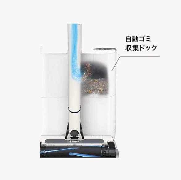自動ゴミ収集ドック