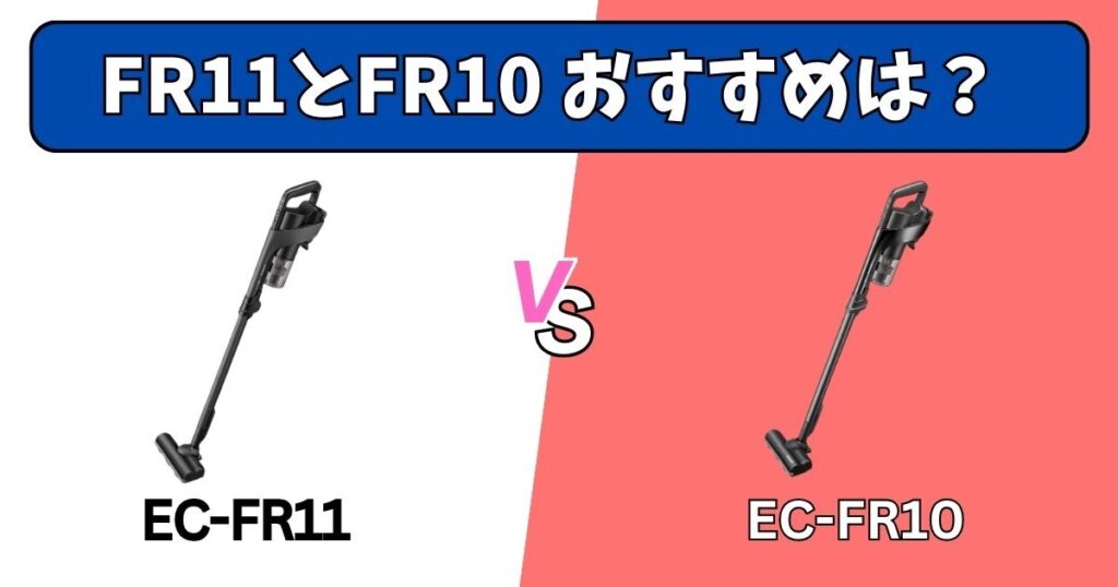 あなたにおすすめなのは？