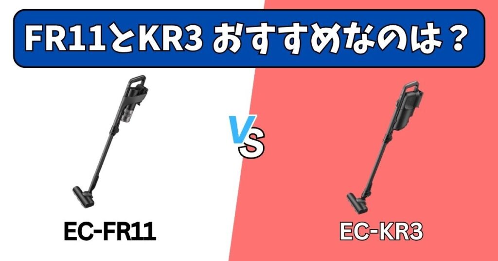 あなたにおすすめなのは？