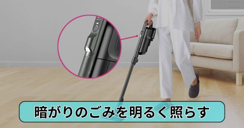 どこでもライト