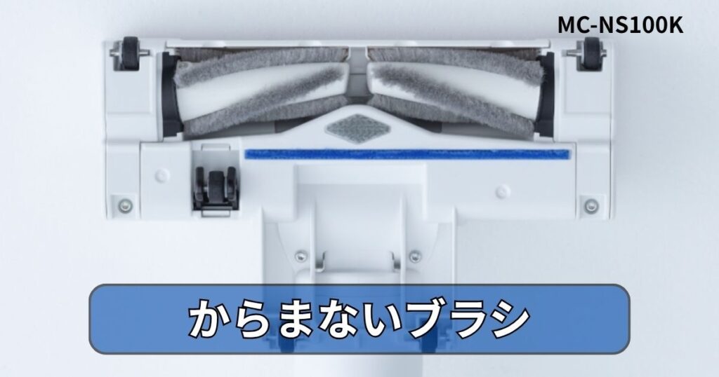 カーペットも吸える「万能パワーノズル」