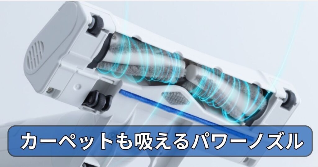 万能パワーノズル