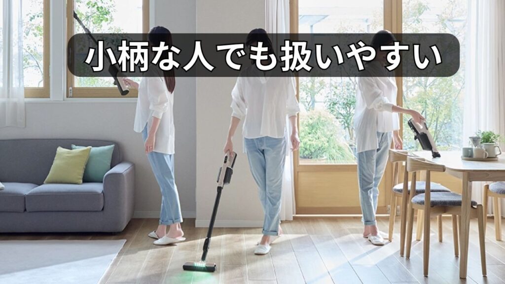 新型は高さ975mmでコンパクト