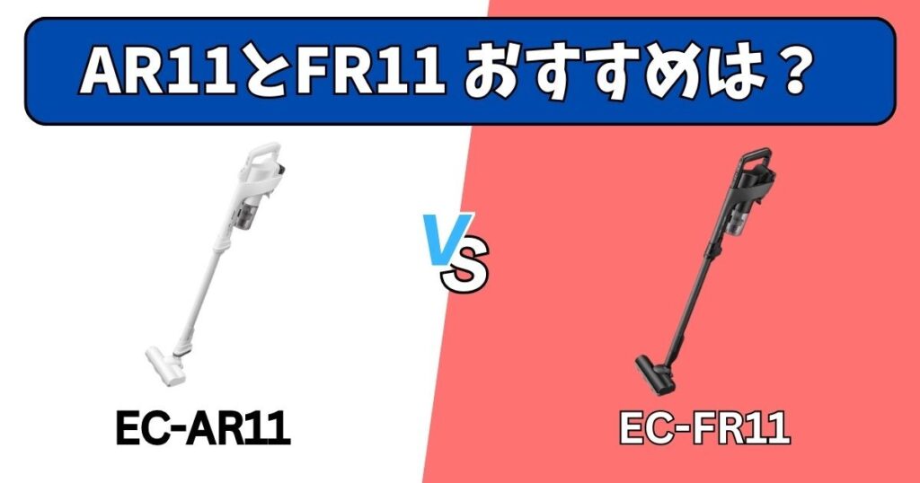 あなたにおすすめなのは？