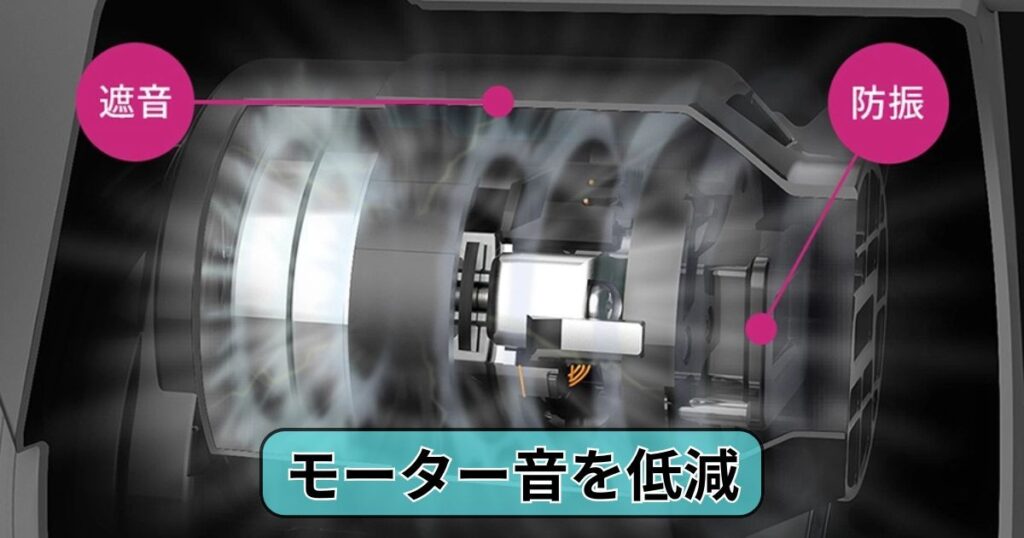 静音性の違い｜AR11は「不快音」を抑えた親切設計