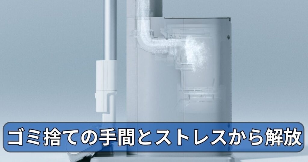 クリーンドック