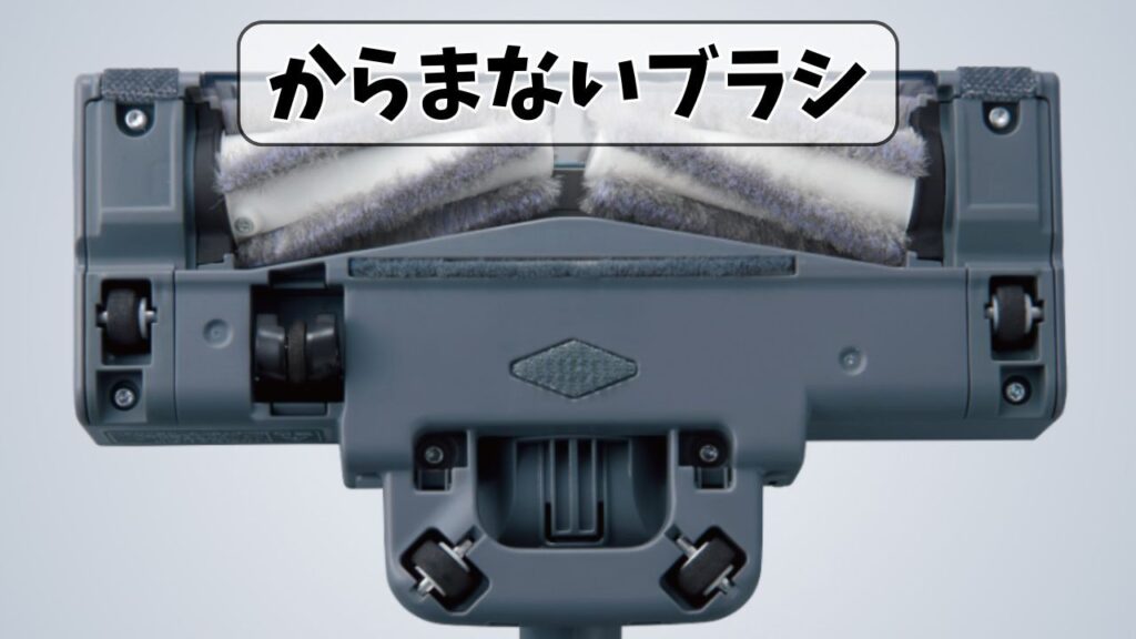 からまないブラシ