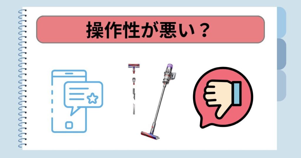 操作性が悪い？｜トリガー式で指が疲れる