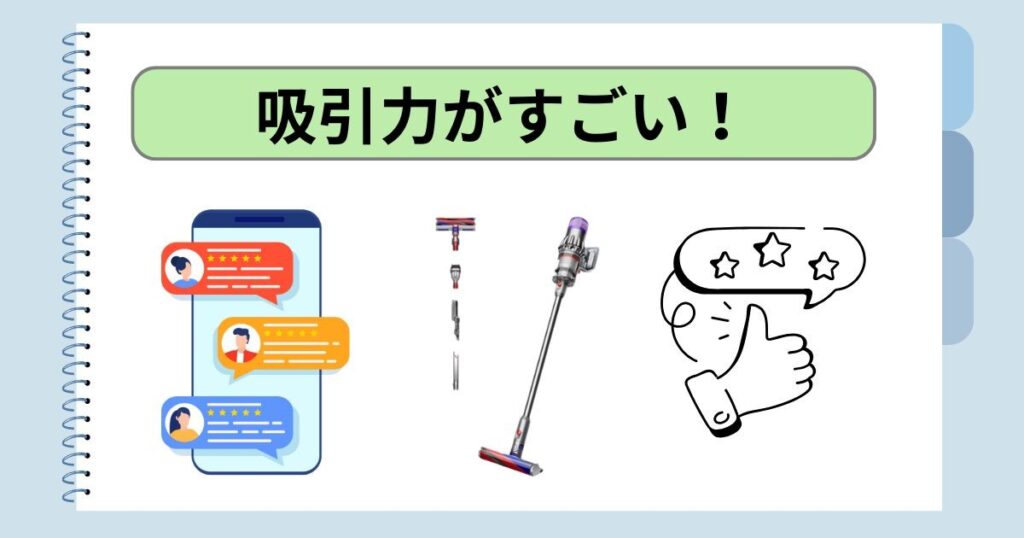 吸引力がすごい！｜小型でもパワーを妥協しない