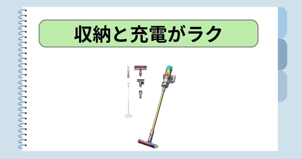 Floor Dok（スタンド）が便利！｜収納と充電がラク