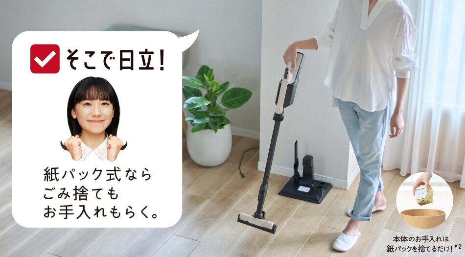 新型 (PKV-BK3P) がおすすめな人