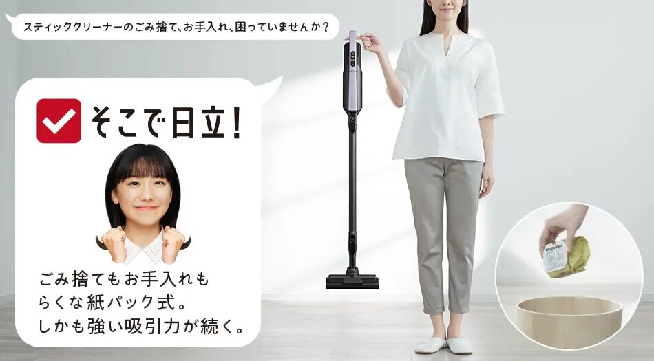 旧型 (PKV-BK3L) がおすすめな人