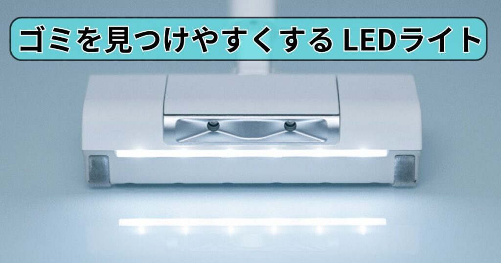LEDライト