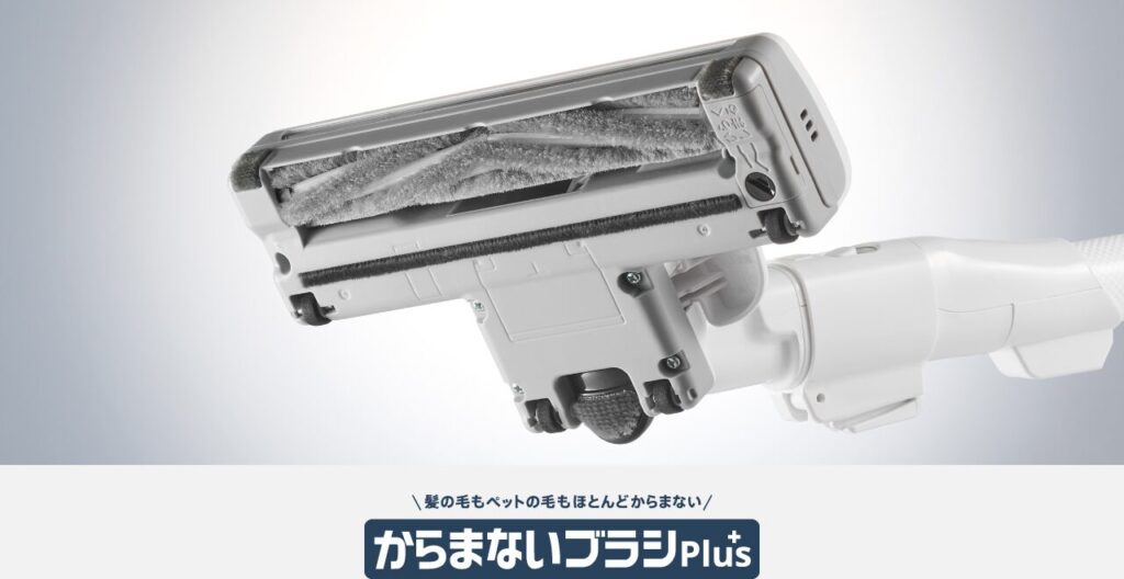 からまないブラシPlus