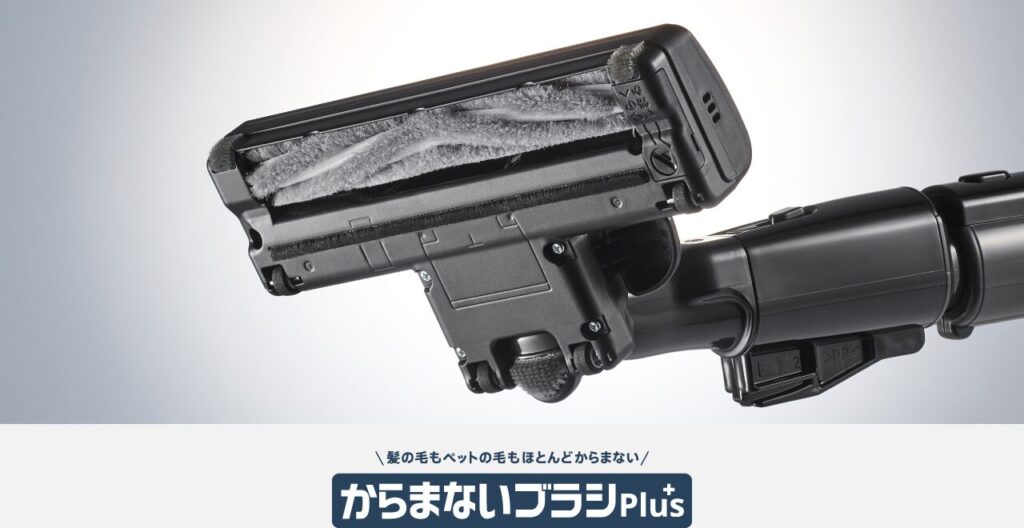 からまないブラシPlus