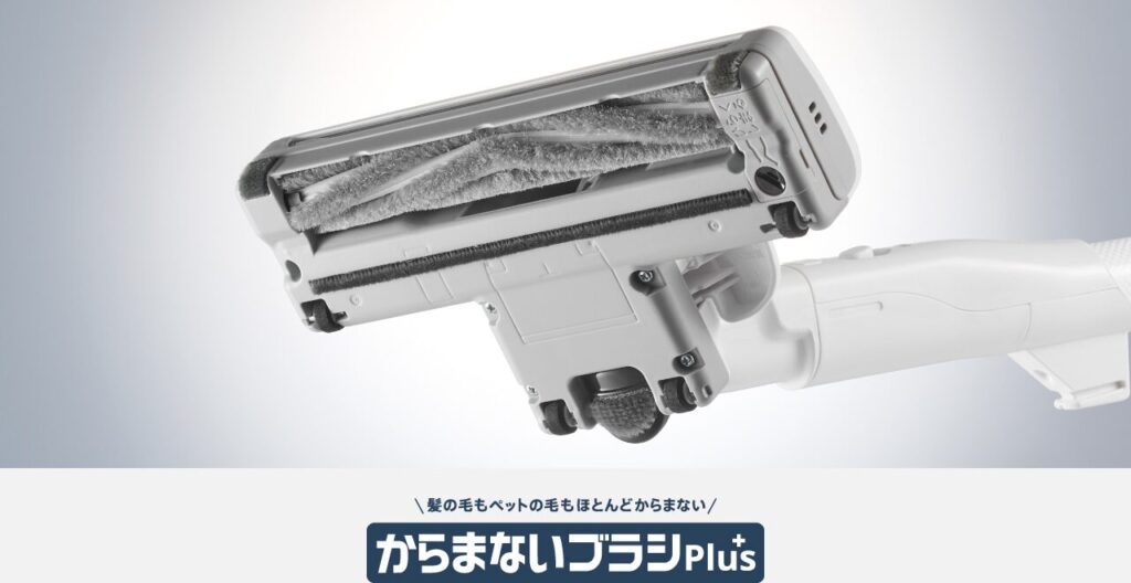 洗えるからまないブラシPlus
