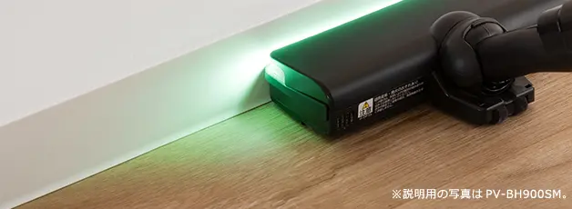 イトは前方だけでなく左右にも照射。