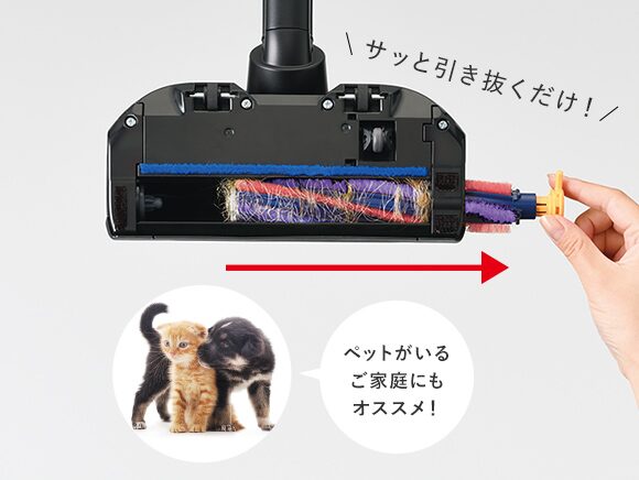 毛がらみ除去機能