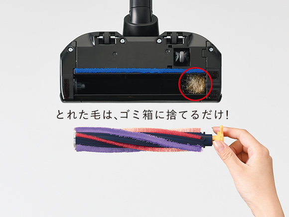 毛がらみ除去機能