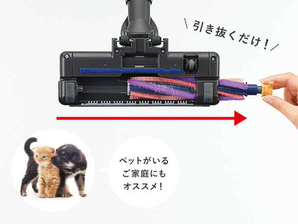 毛がらみ除去機能
