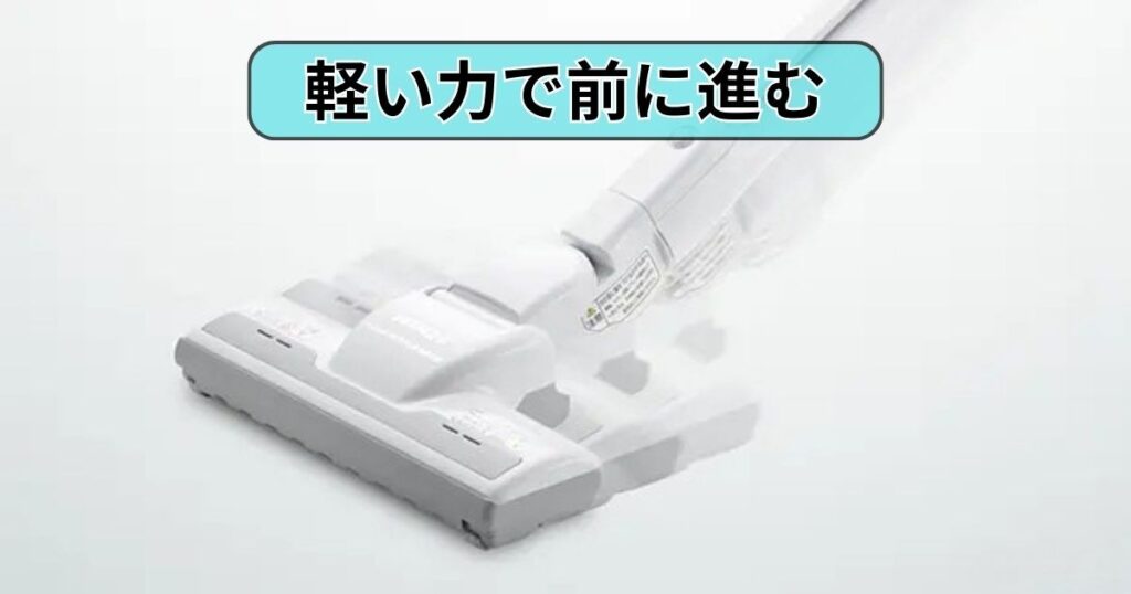 勝手に進む「自走機能」