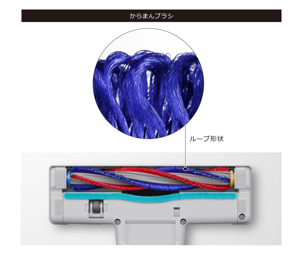 からまんブラシ