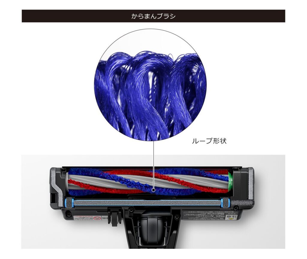 「からまんブラシ