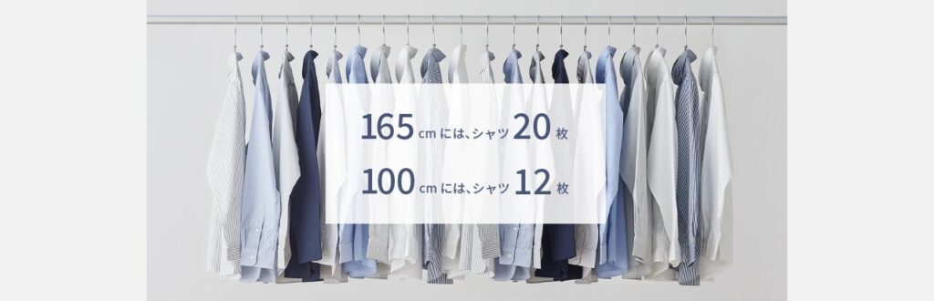 165cmワイド送風