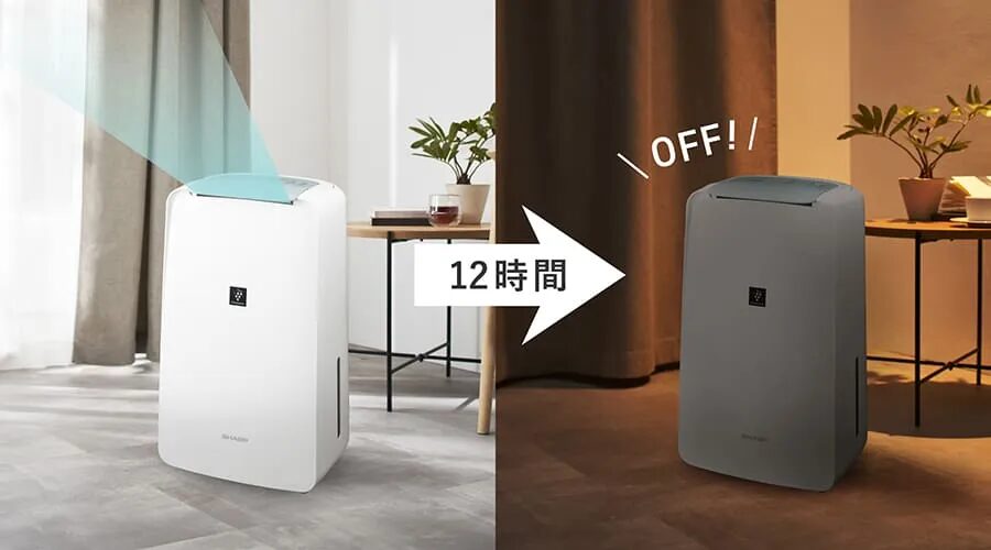 オートオフ機能