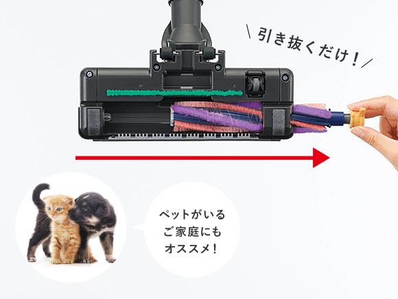 毛がらみ除去機能