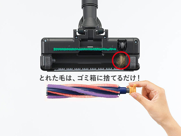 毛がらみ除去機能